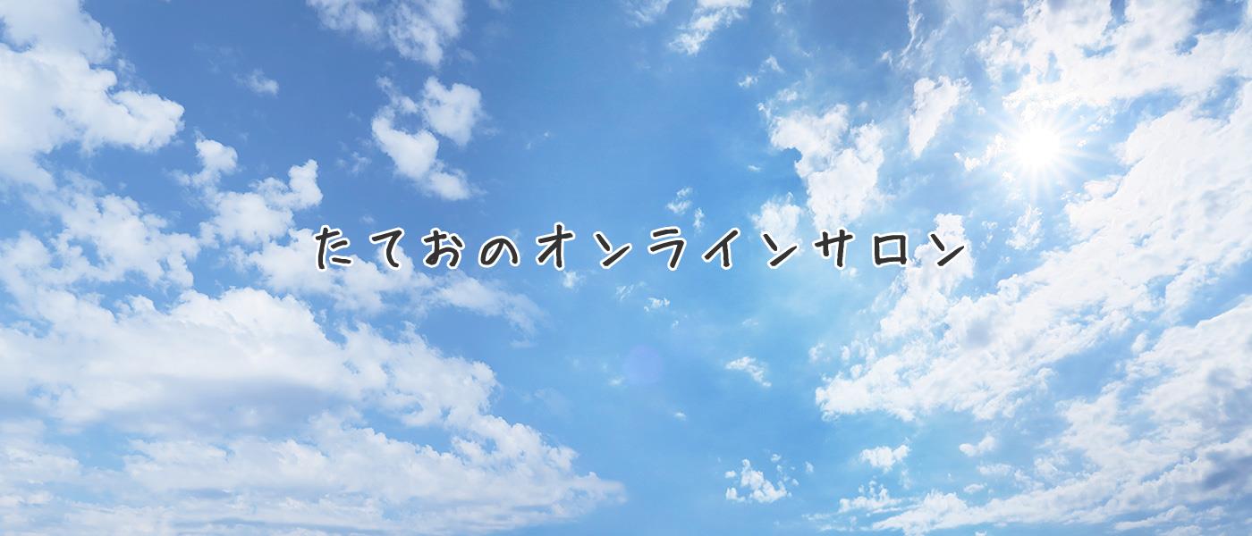 memberサイト